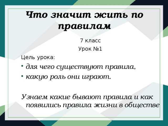 Что значит «жить на птичьих правах»: смысл и примеры | Сайт Темы