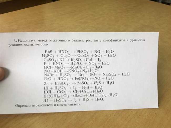 Cu+HNO3: как закончить уравнение и уравнять с помощью электронного баланса