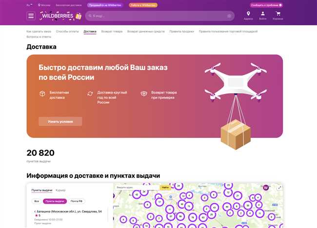 Дача 2 Вайлдберриз: местонахождение и особенности - полезная информация для семейного отдыха