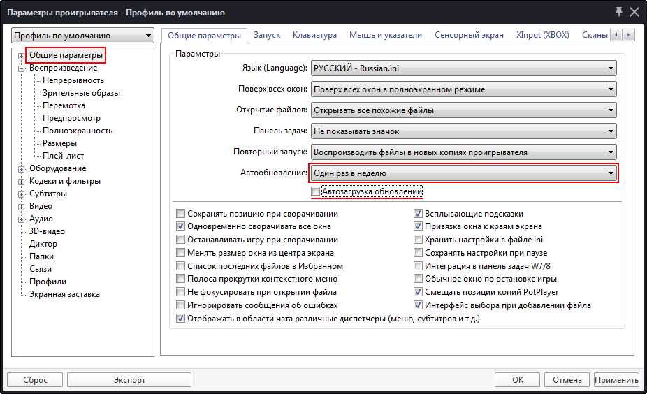 5. Func key settings