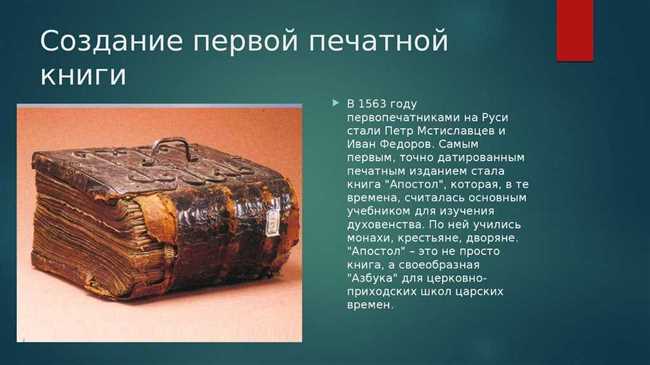 Десятники – история происхождения названия и их важная роль в истории