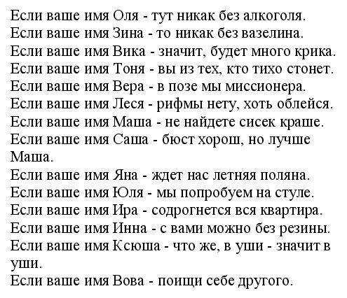 Детские дразнилки и обзывалки на имя Влада | Лучшие забавные прозвища и рифмовки для детей