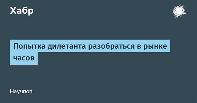 Дилетантизм или дилетантство: разбираемся, что правильнее использовать