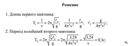 Определение понятия 