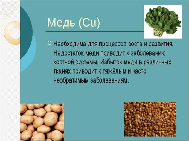 4. Влияние на развитие возобновляемой энергетики