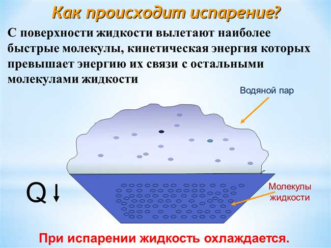 2. Высокая удельная теплоемкость