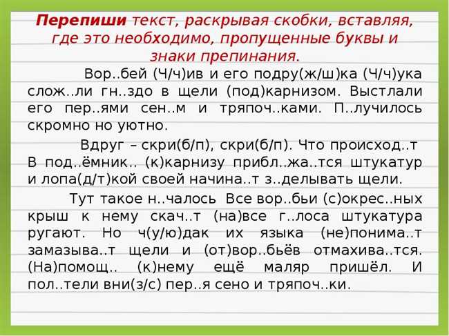 ДобрАлись или добралИсь - разбор вопроса и ответ на самый популярный глагольный спор!