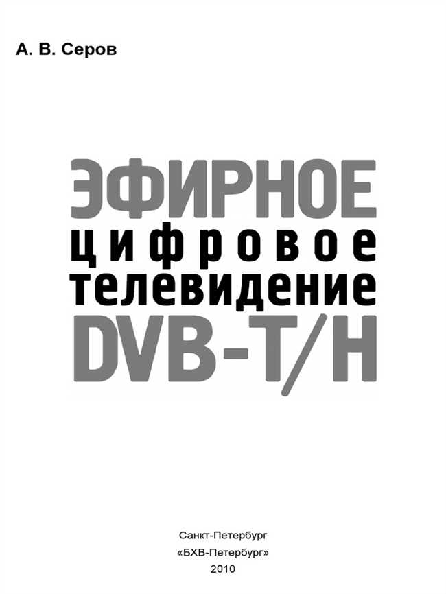 Примеры использования ДВЛД в адресах