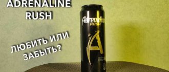 Энергетик Адреналин Раш Adrenaline Rush - все вкусы и виды полный обзор