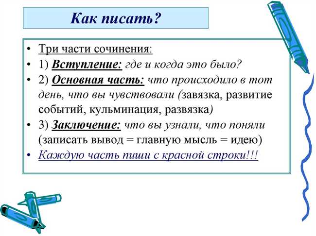 2. Выражение авторитетности и культурности