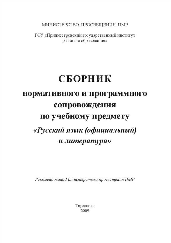 Эпитеты для человека: подборка лучших сочетаний для описания личности