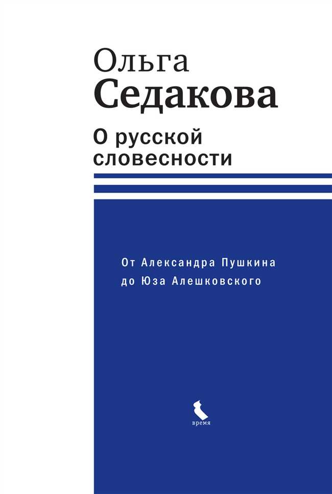 Эпитеты, описывающие небо во время хорошей и плохой погоды: яркое синее небо или мрачные тучи