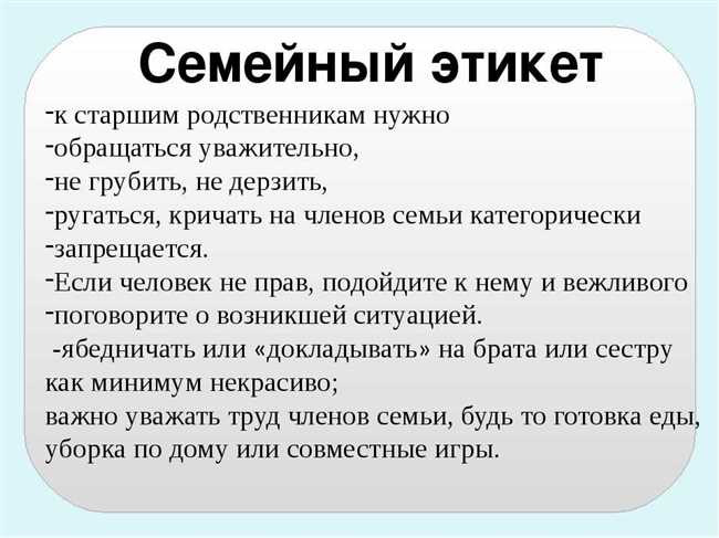 Взаимодействие с родителями в целом