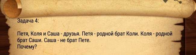 Проблема патриархальной генеалогии