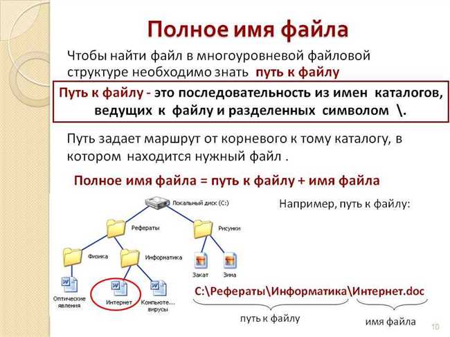 Файл в аттаче: значение, место поиска и способы получить | Научные статьи