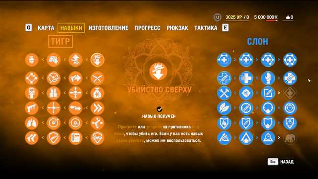 Проблема сохранения в игре Far Cry 4