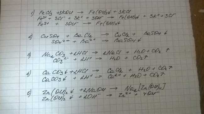 FeCl3+KOH: ионное и молекулярное уравнение реакции