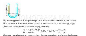 Учебник физики 7 класса Перышкина: задачи, ответы и подробные разъяснения