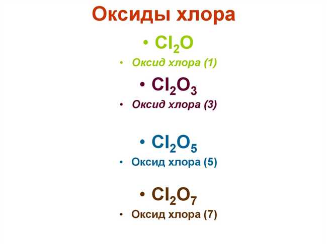 Химическая формула высшего оксида фтора