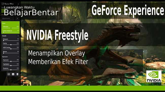 Что представляет собой функция Nvidia GeForce Freestyle?