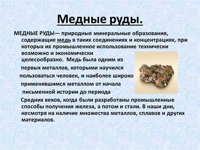 Историческое значение