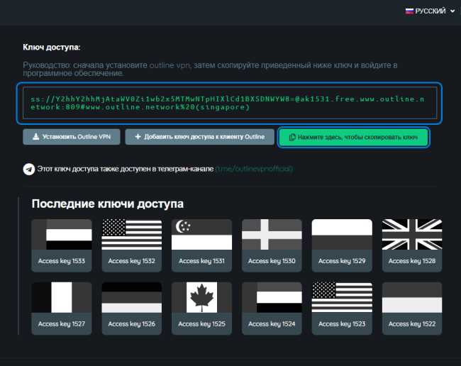 Outline client windows