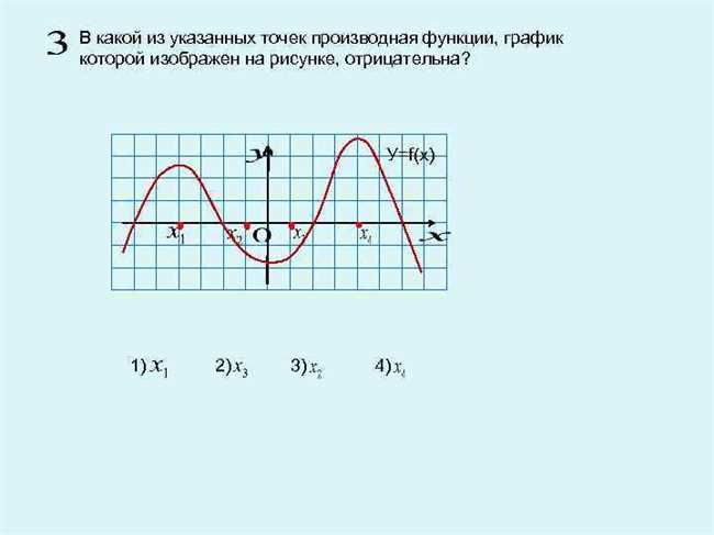 Значение в математическом анализе