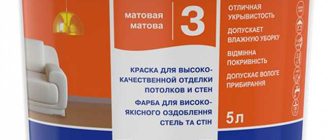 Где лучше всего купить качественную краску в интернете? Топ-5 надежных интернет-магазинов