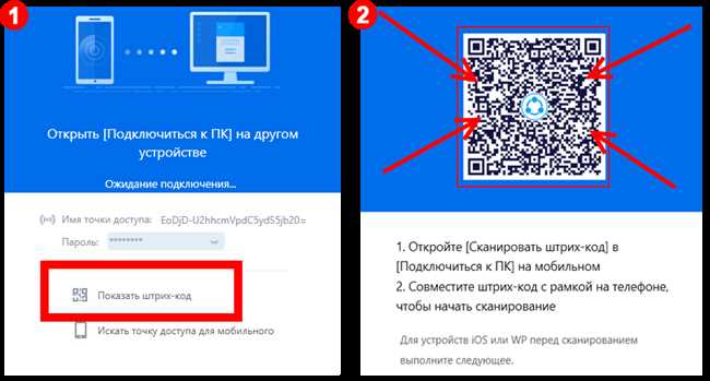 Определение QR-кода