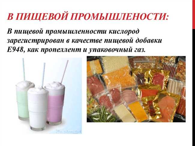 Алюминиевые присадки в пищевых продуктах