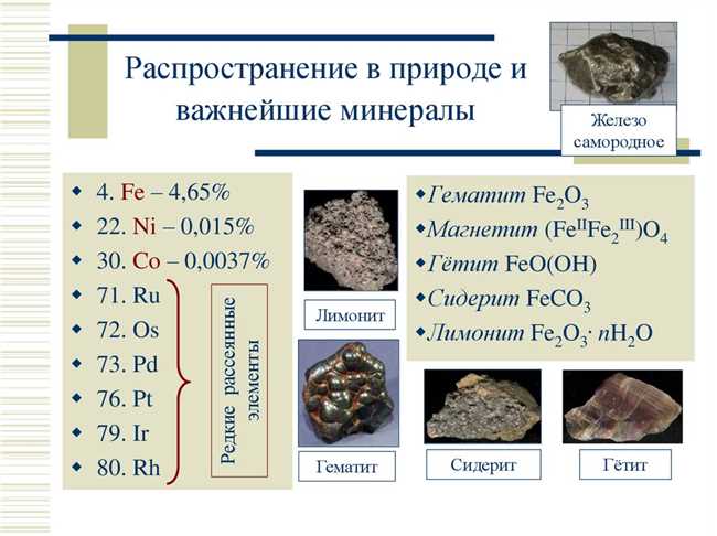 В космической пыли