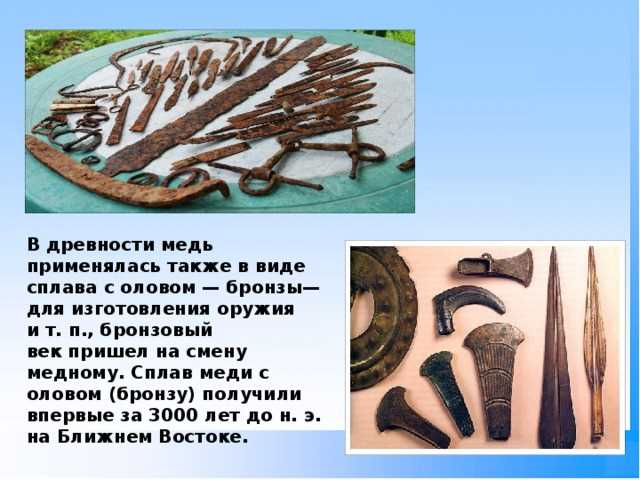 Заключение