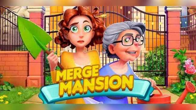 Где взять пряжу в игре Merge Mansion и как её получить