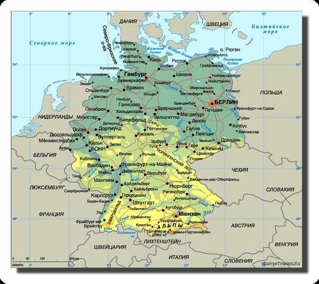 Географическое положение Германии
