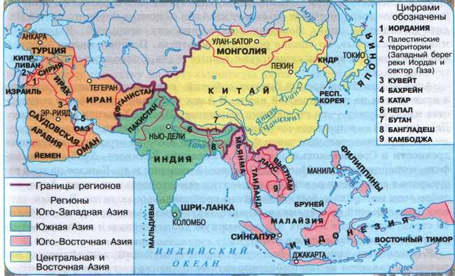 Передняя Азия: обзор стран и территорий