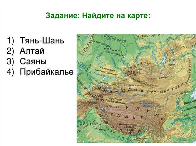 География Алтайских гор: страны, на территории которых они расположены