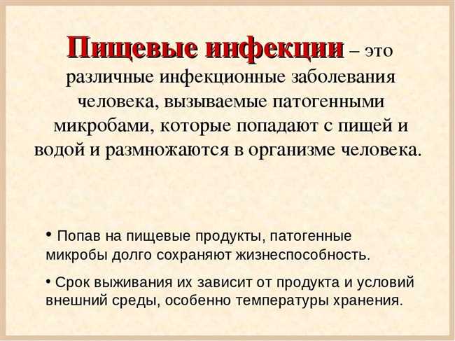 Гигтест: продолжить утверждение, что пищевые отравления это!