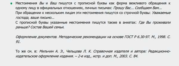 Что вы думаете о роли главы администрации? Как вы видите их вклад в развитие общества?