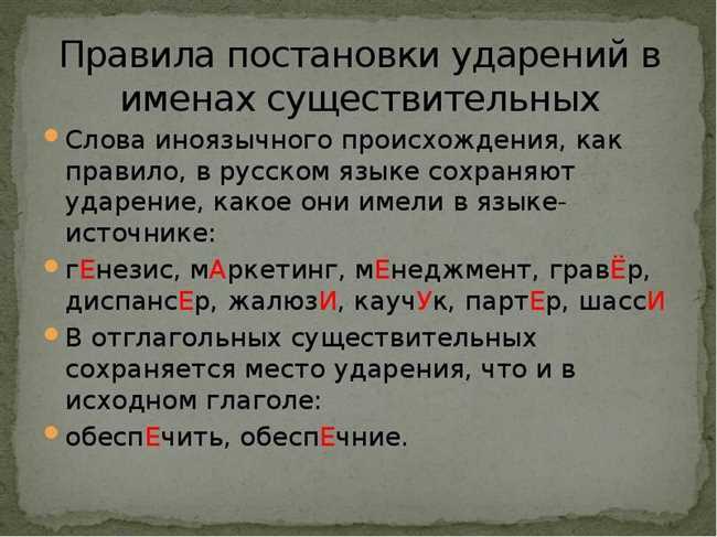 ГлЯдя или глядЯ: где ставить ударение? Правила и примеры