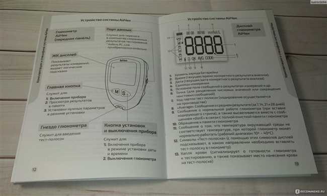 1. Протухшие тест-полоски