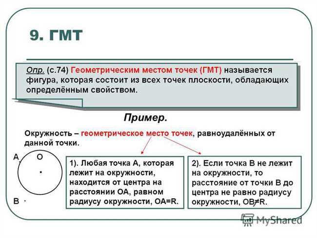 GMT: что это такое и сколько значений имеет эта аббревиатура?