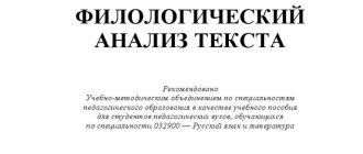 Голубая звезда Зайцева: краткое содержание, главные герои и анализ сюжета