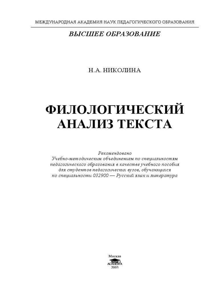 Голубая звезда Зайцева: краткое содержание, главные герои и глубокий анализ сюжета