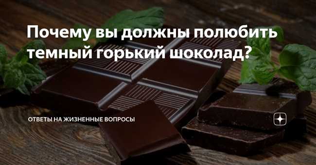 4. Воздействие на пищеварительную систему