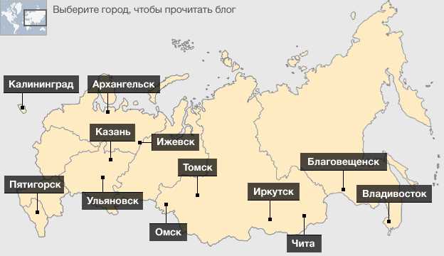 Поиски города Чегаринска