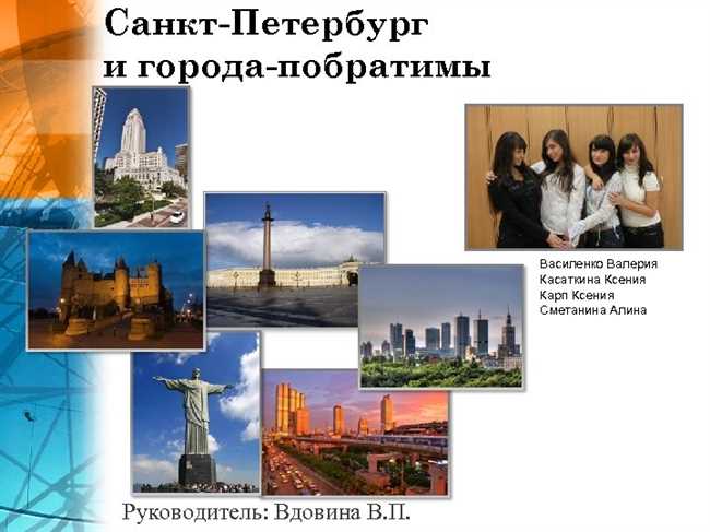 Города-побратимы Санкт-Петербурга: полный список и информация