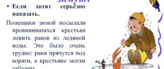 Горшок или горшёк - правильное написание и происхождение слова. Научное объяснение и разница