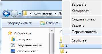 Полезные советы и шорткаты для работы с горячей клавишей