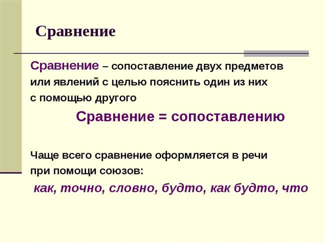 Господа, что такое чилен: определение и примеры использования