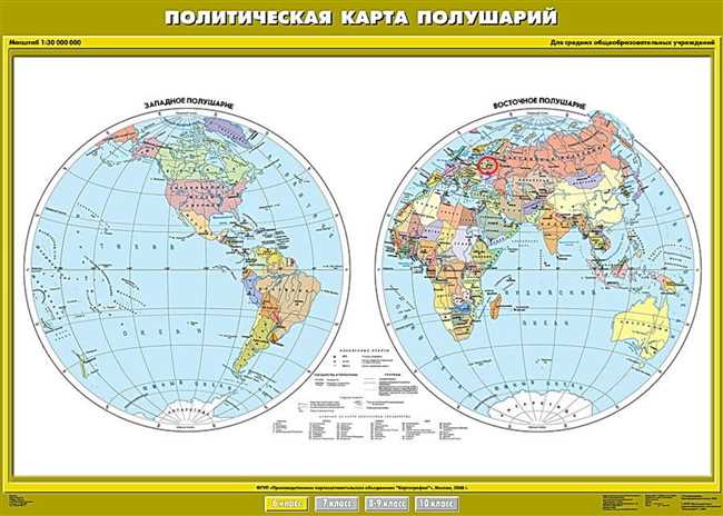 Южно-Африканская Республика